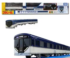 TOMY プラレール 限定車両 京阪電車3000系のサムネイル