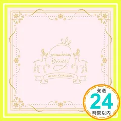 Here We Go!! (完全生産限定クリスマスプレゼントBOX盤) [CD] すとぷり_02