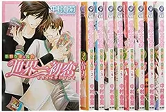 世界一初恋　　漫画　　全巻セット 世界一初恋 ～小野寺律の場合～ コミック 1-17巻セット |本
