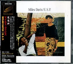 マイルス・デイヴィス ★アドリブ名演集 MILES DAVIS 初版 希少 本 マイルス・デイヴィス ☆アドリブ名演集 MILES DAVIS 初版 希少