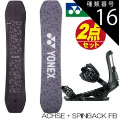 19-20 YONEX ヨネックス ACHSE MENS メンズ 送料無料 グラトリ