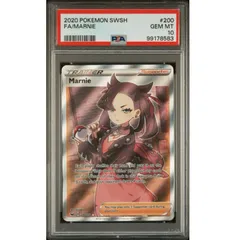 PSA 10 マリィ シールド SR 英語版 海外版 PSA10鑑定済〕マリィ(SR仕様/英語版)【-】{200/202}