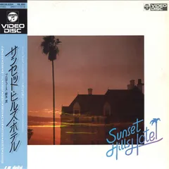 2025年最新】sunset hills hotelの人気アイテム - メルカリ