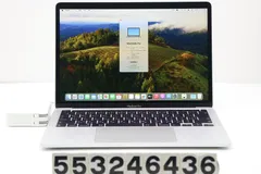 2024年最新】macbook pro 2020 i7 32gbの人気アイテム - メルカリ