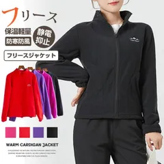 フリースジャケット レディーズ コート 上着 保温 軽量 防寒 防風 起毛 キャンプ アウトドア 秋冬 fyt100