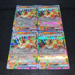 2025年最新】ブースターex rrの人気アイテム - メルカリ