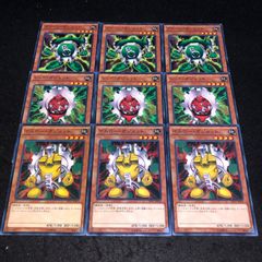 遊戯王 レッドガジェット グリーンガジェット イエローガジェット