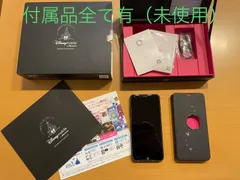 2023年最新】ディズニー モバイル DM-01Kの人気アイテム - メルカリ 2023年最新】ディズニー モバイル DM-01Kの人気アイテム - メルカリ