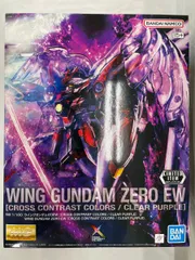 2025年最新】mg 1/100 ウイングガンダムゼロew [cross contrast