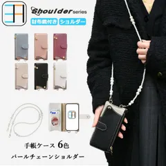 [403S404] あんしんファミリースマホ A303ZT ケース 手帳型 ショルダー タイプ おミラーとお財布付き 女子 スマホケース カバー ZTE ソフトバンク初心者 すみっコぐらしスマホ anshin family 全機種対応 マグネット カード収納 