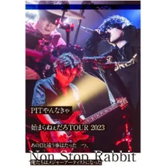 2025年最新】non stop rabbit cdの人気アイテム - メルカリ