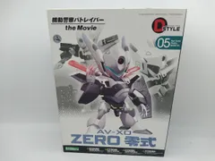 貴重★90年 初版 カードダス 機動警察パトレイバー AV-X0 零式 トレカ・カードダス買取】機動警察パトレイバー AV-X0 零式 AV98