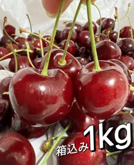 クール便‼️生ライチ 1kg＆9.5rowアメリカンチェリー1kg クール便‼️生ライチ 1kg＆9.5rowアメリカンチェリー1kg Amazon