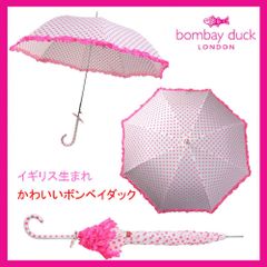 イギリス　ボンベイダック　ピンクのドットとエッジのフリルがかわいい　ワンタッチ傘