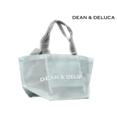 DEAN & DELUCA メッシュトートバッグ  Sサイズ 水色   ディーンアンドデルーカ メッシュトート
