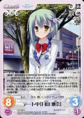 lycee　ゆずソフト　月山瀬奈　直筆サイン lycee ゆずソフト 月山瀬奈 直筆サイン