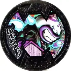 2026年最新】妖怪ウォッチ メダルボスの人気アイテム - メルカリ