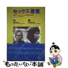 2024年最新】売買春の人気アイテム - メルカリ