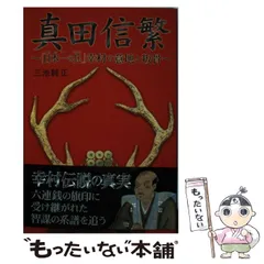 2026年最新】山平義正の人気アイテム - メルカリ