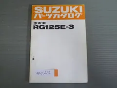 AL削出し アジャスタブルヘッドライトブラケット30mm SUZUKI RG125E RG125Y 13034X30A