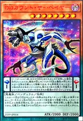 2025年最新】DDカウントサーベイヤーの人気アイテム - メルカリ