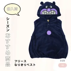 バイキンマン ベビー なりきりベスト ふわふわフリース それいけ！アンパンマン【FA7919】