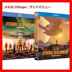 新品未開封★ スター・トレック:ストレンジ・ニュー・ワールド Blu-ray BOX ブルーレイ 【安心・匿名配送】メルカリShops：グッドバリューが出品
