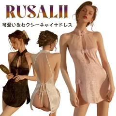 【dme-8480】 ベビードール チャイナドレス 透ける 紐結び コスプレ ルームウェア ナイトウェア セクシー ランジェリー パジャマ ワンピース レディースファション セクシーランジェリー 超過激 下着 勝負下着 キャバ嬢 コスチューム