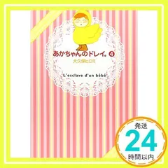 2024年最新】kcコミックの人気アイテム - メルカリ