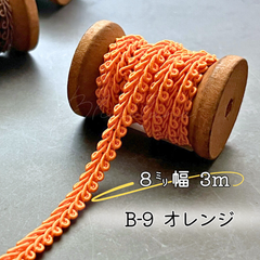 B-9 オレンジ　7㎜幅　3m☆リーフブレード　エッジ　リボン