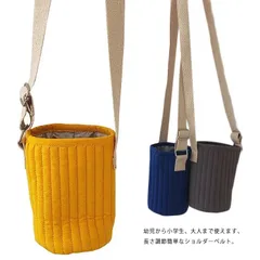 送料無料 全5色 水筒カバー 水筒ケース 水筒ホルダー 肩掛け ストラップ ショルダー ボトルカバー ボトルホルダー ペットボトルホルダー ドリンクホルダー 500ml 600ml ペットボトルケース#kaki194