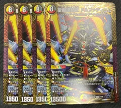 2025年最新】聖魔連結王 ドルファディロムの人気アイテム - メルカリ