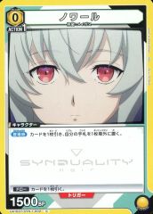 [중고] 유니온 아레나 UA16ST/SYN-1-002[C]:누아르