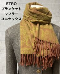 ETRO　エトロ　マフラー　総柄　ブランケット  ひざ掛け  ウール マスタード  ユニセックス