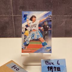 50枚限定】2024 BBM Fusion大沢あかね 始球式カード シリアル - メルカリ