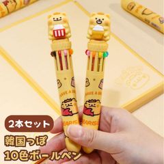 韓国っぽ 10色ボールペン BEARIS BUG くま ベア 2本セット ハイハイ 韓国文具 韓国雑貨 文房具 ペン 筆記具 かわいい 可愛い ボールペン 多色