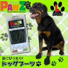 【新品・5営業日で発送】正規輸入品 アメリカ Pawz Dog Boots社製 ポウズ ラバー・ドッグ・ブーツ L Black PZBLKL