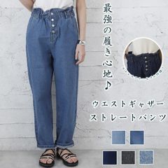 ウエストギャザーストレートパンツ　メーカー希望小売価格5,200円