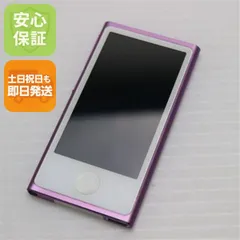 2025年最新】ipod nano 第7世代 16gbの人気アイテム - メルカリ