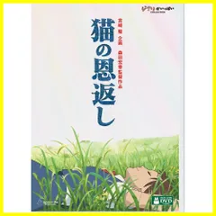 2024年最新】ダンスの国の王子様~超初心者のための趣味ガイド~ [DVD]の