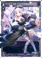 2025年最新】ウィクロス アルフォウの人気アイテム - メルカリ