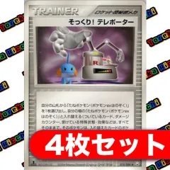 2026年最新】ADV pcgの人気アイテム - メルカリ