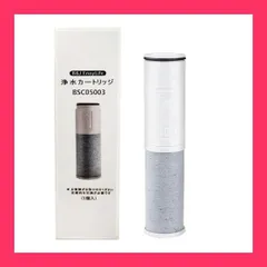 【2箱・バラ売り可】Cleansui HSC17021 浄水器カートリッジ HUC17021 | クリンスイの製品 | 家庭用・浄水器の三菱ケミカル