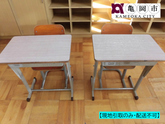 【現地引取りのみ】児童用　小学校　中学校　机　いす　セット　N　（２台）