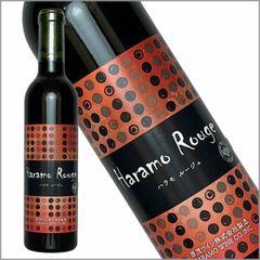 ハーフボトル 原茂ワイン［ハラモルージュ 375ml］日本ワイン 赤ワイン ミディアムボディ 山梨ワイン 国産 ワイン Japanese wine 酒 飲料
