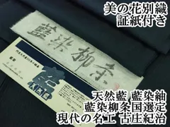 2026年最新】古庄紀治の人気アイテム - メルカリ