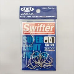ヴァンフック SW‐04 スイフター #1/0