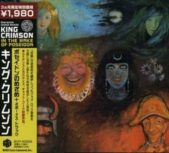 キングクリムゾンKing Crimson ポセイドンのめざめ 30周年記念盤