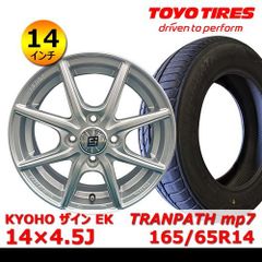 希少✨CRAGARクレーガー ワイヤーホイール 14インチ5穴 4本送料込み
