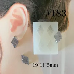 シリコンモールド 菱形 #183